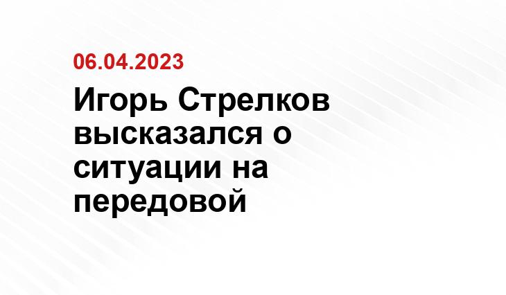 Официальный сайт Министерства обороны Российской Федерации mil.ru