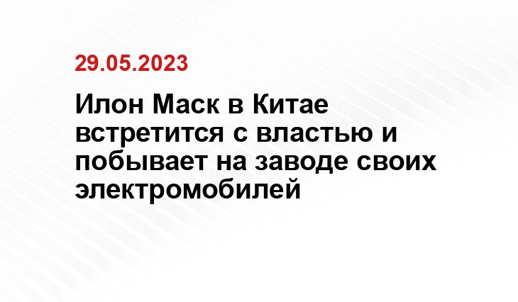 ИА SM-News