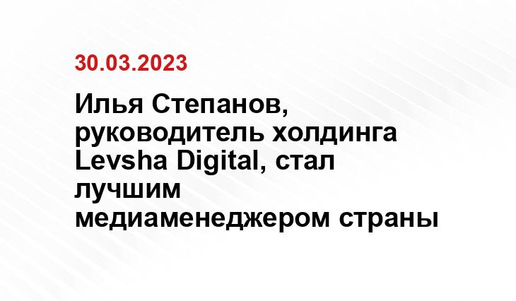 Собственное ИА SM-News