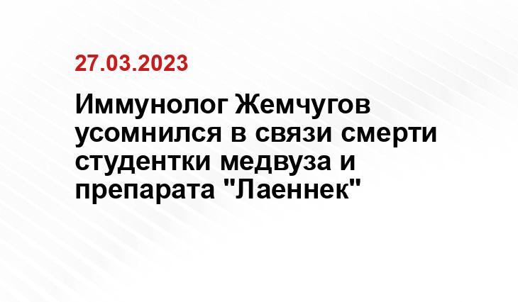 ИА SM-News