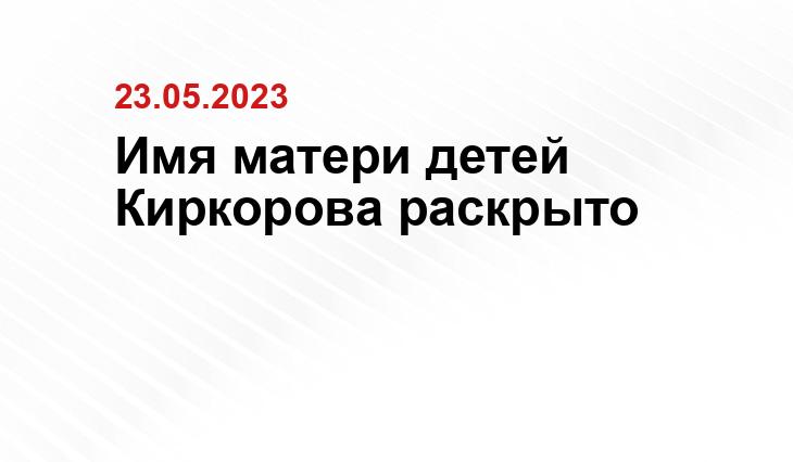 ИА SM-News
