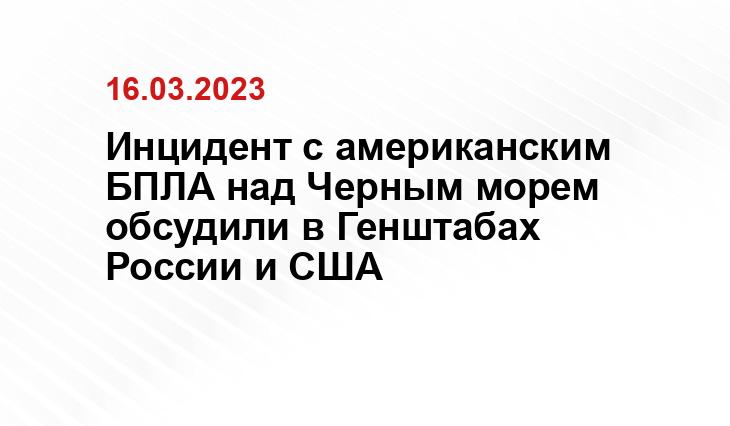 Официальный сайт Государственного департамента США www.state.gov