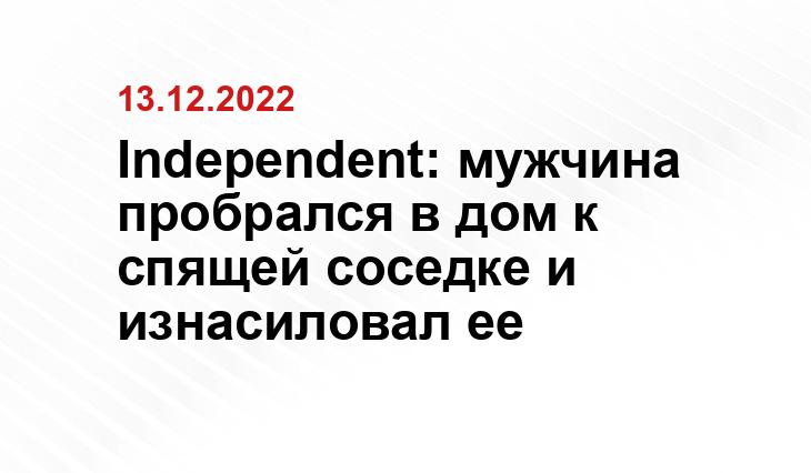 https://www.novochag.ru/obshchestvo/mnenie/ya-sama-vypila-sama-razdelas-pochemu-zhertvy-iznasilovaniya-chuvstvuyut-svoyu-vinu/