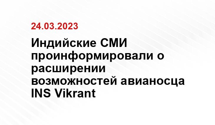ИА SM-News