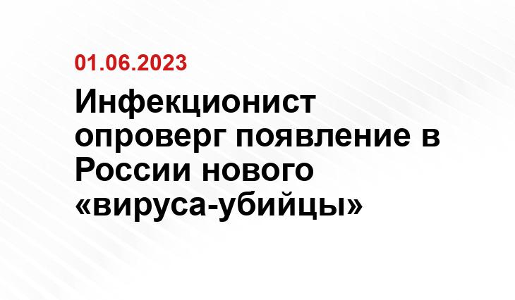 ИА SM-News