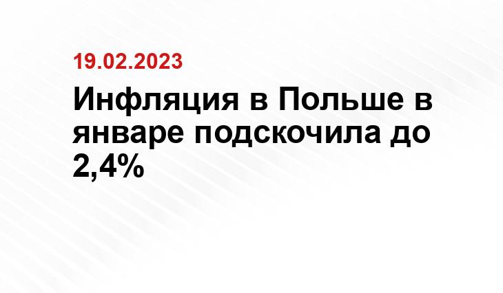 ИА SM-News