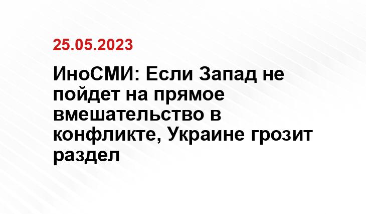Официальный сайт Минобороны Украины www.mil.gov.ua