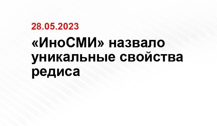 ИА SM-News