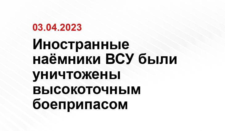 Официальный сайт Министерства обороны Российской Федерации mil.ru