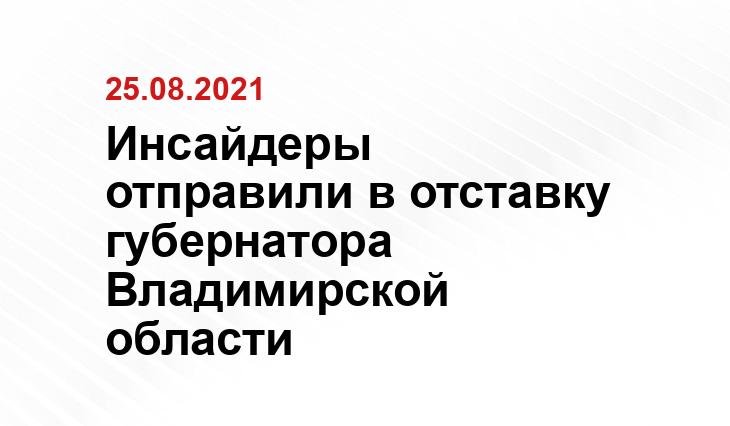 https://vladimir.sm.news/wp-content/uploads/2021/09/13/sipygin_dtp.jpg