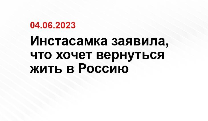 ИА SM-News
