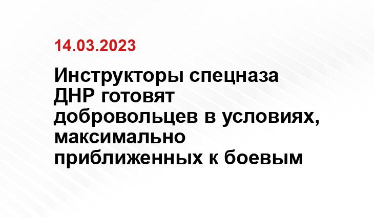 Официальный сайт Министерства обороны России www.mil.ru