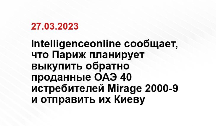 Официальный сайт Министерства обороны Российской Федерации mil.ru