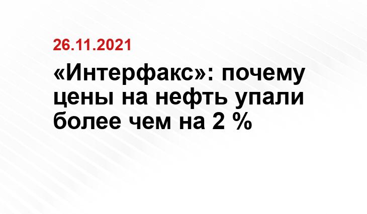 novostienergetiki.ru/besprecedentnoe-obrushenie-nefti-vpervye-v-istorii-cena-wti-upala-nizhe-nulya