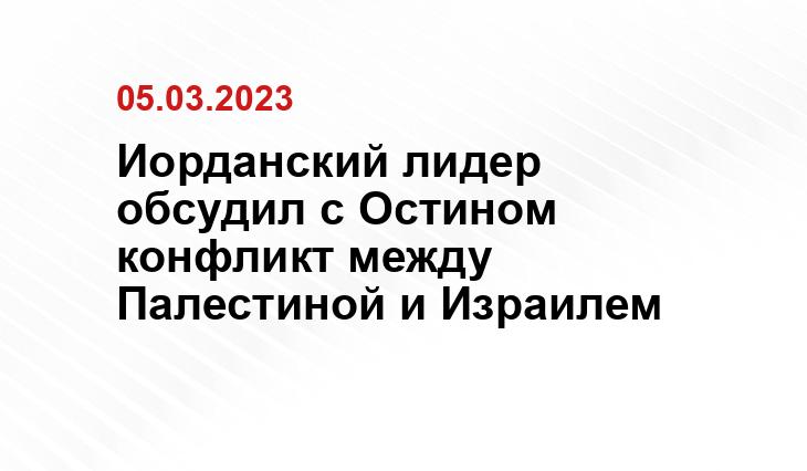 Официальный сайт премьер-министра Израиля Биньямина Нетаньяху netanyahu.org.il