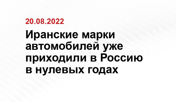 autonews.ru