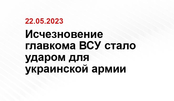 Официальный сайт Минобороны Украины www.mil.gov.ua