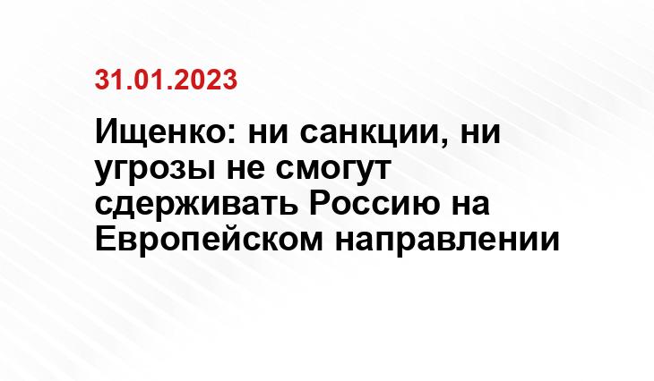 Минобороны РФ