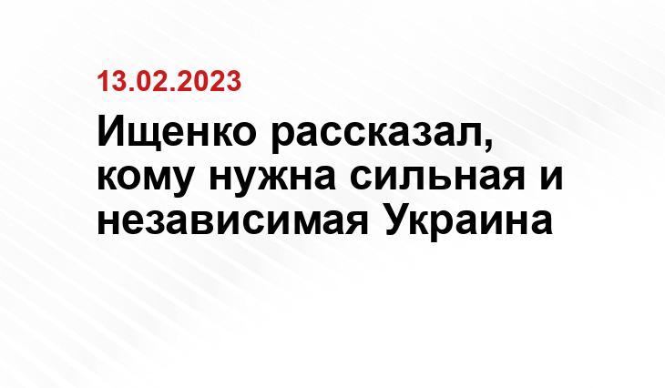 с сайта президента России kremlin.ru