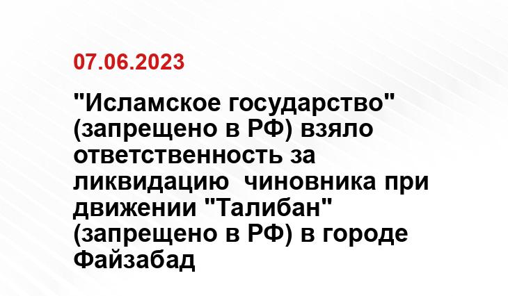 Официальный сайт Минобороны США www.defense.gov