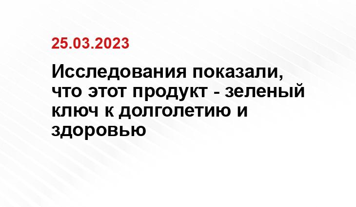 ИА SM-News