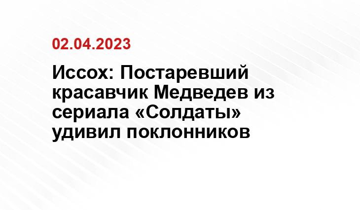 ИА SM-News