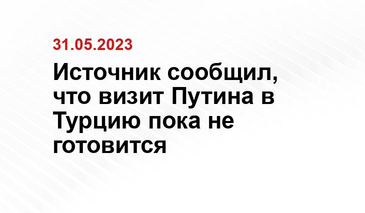 Официальный сайт президента Российской Федерации kremlin.ru
