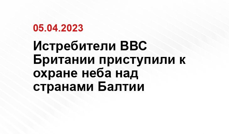 Официальный сайт Министерства обороны Российской Федерации mil.ru