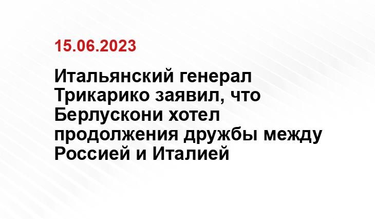 Официальный сайт президента Российской Федерации kremlin.ru