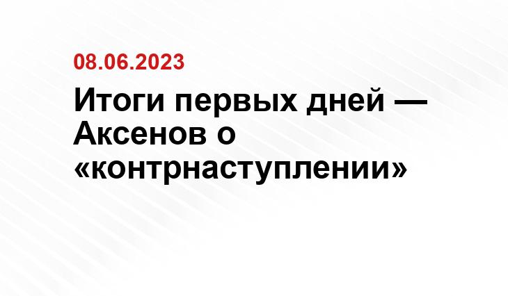 Официальный сайт Минобороны Украины www.mil.gov.ua