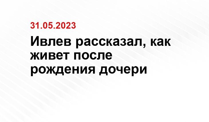 ИА SM-News