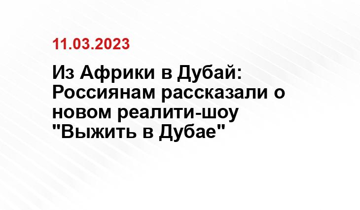 ИА SM-News