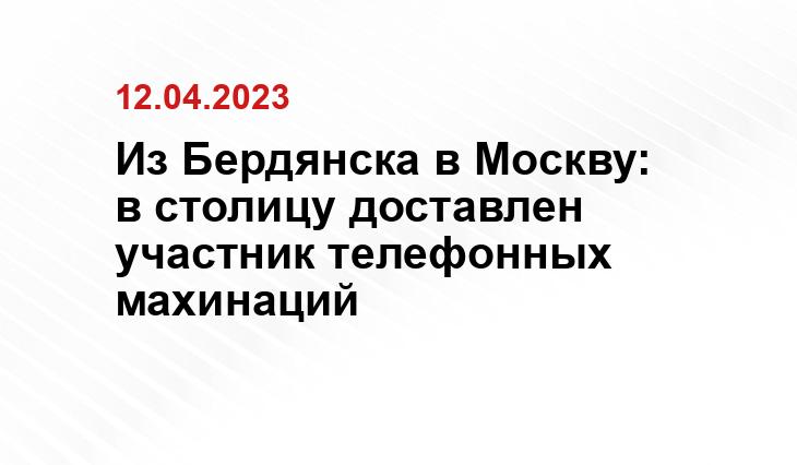 Официальный сайт Национального антитеррористического комитета nac.gov.ru