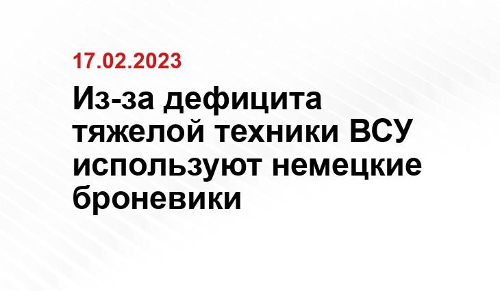 Официальный сайт Минобороны Украины www.mil.gov.ua