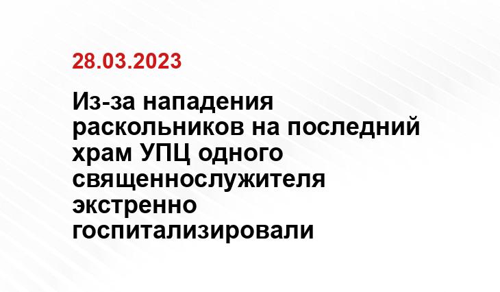 ИА SM-News