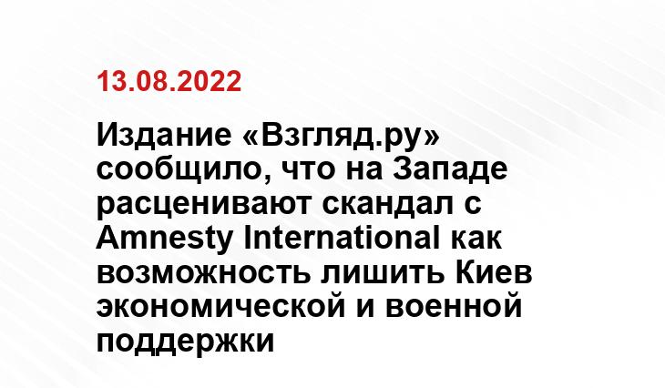 news-front.info