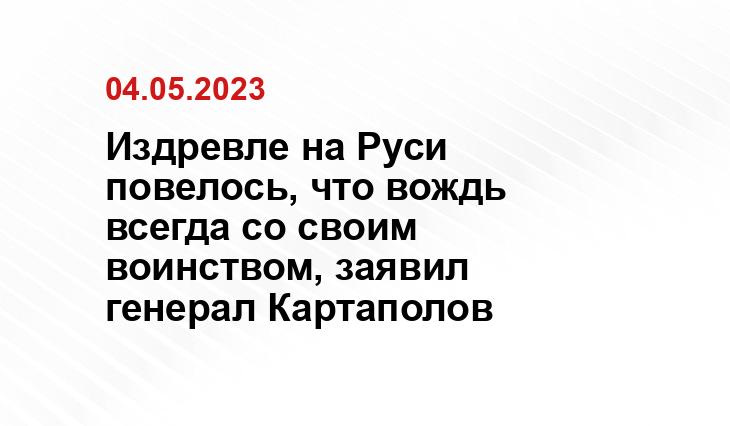 Официальный сайт Минобороны Украины www.mil.gov.ua