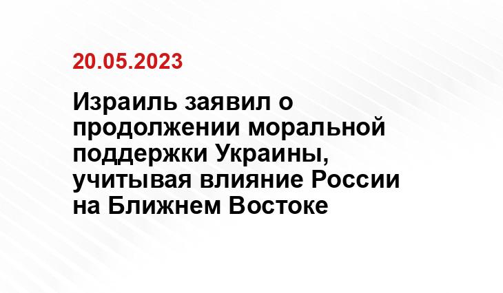 ИА SM-News