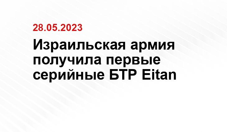 Официальный сайт НАТО www.nato.int