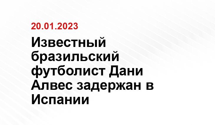 readfootball.com