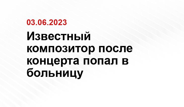 ИА SM-News