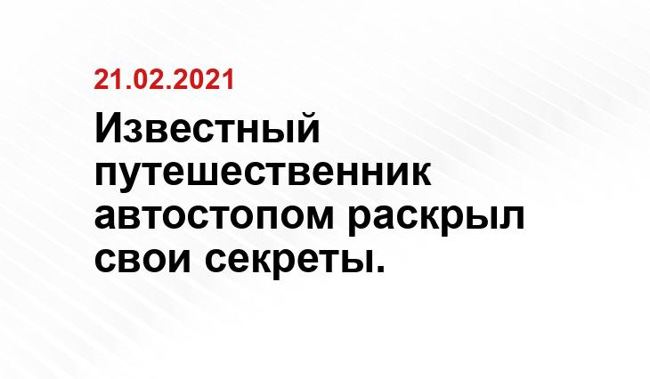 euroroaming.ru