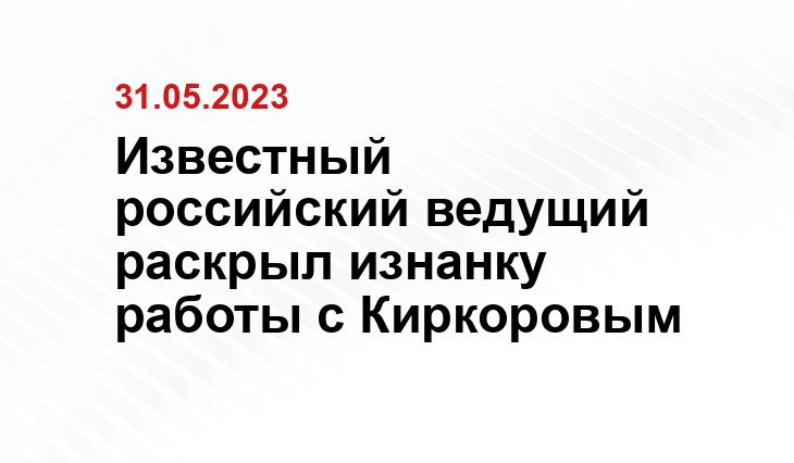 ИА SM-News