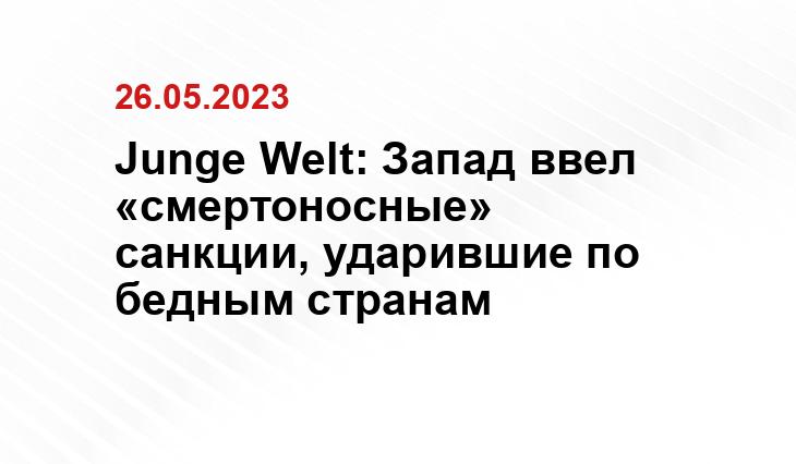 ИА SM-News