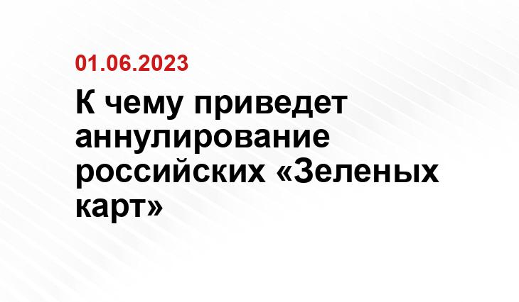 ИА SM-News