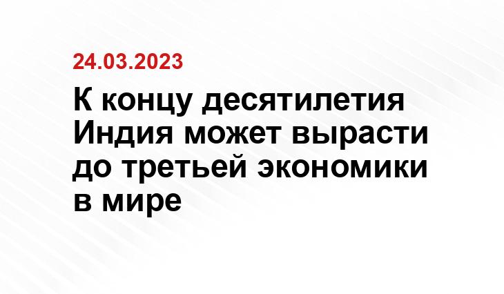 ИА SM-News