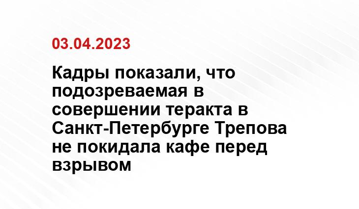 Официальный сайт Следственного комитета Российской Федерации