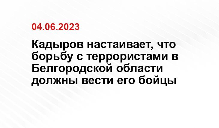 Официальный сайт президента Российской Федерации kremlin.ru