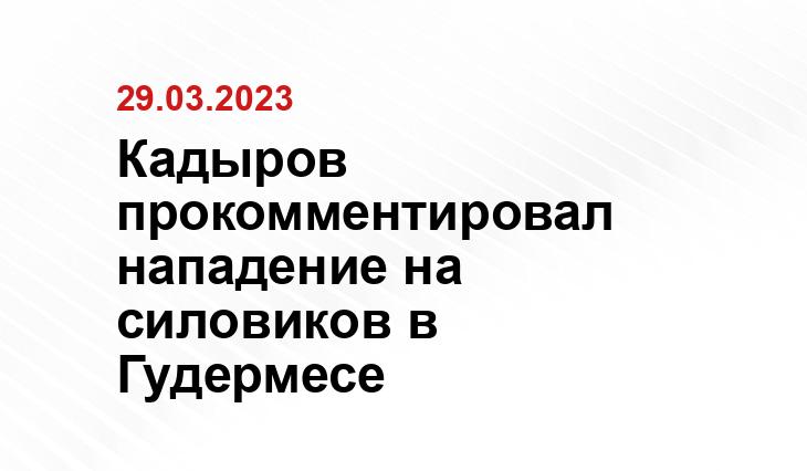 Официальный сайт президента Российской Федерации kremlin.ru