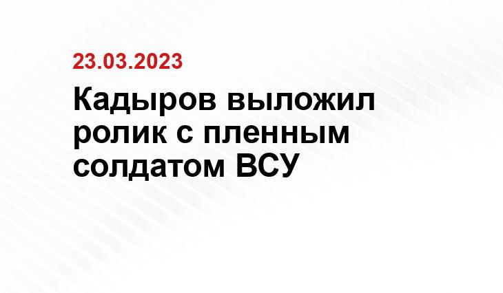 Официальный сайт президента Российской Федерации kremlin.ru